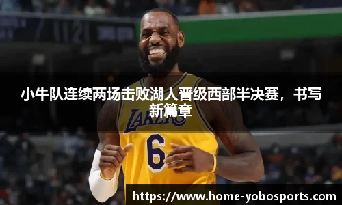 亚博体育官网