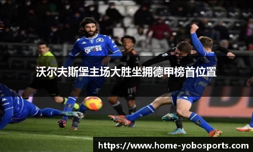 亚博体育