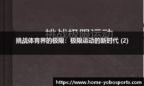 亚博体育入口