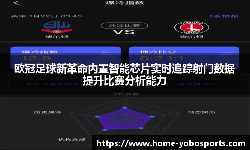 亚博体育
