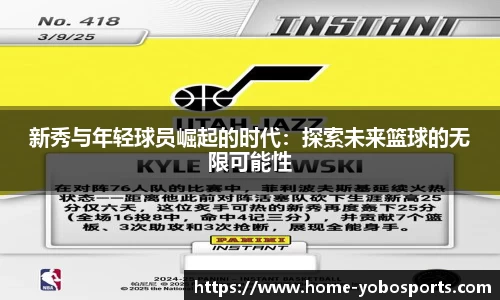 亚博体育官网
